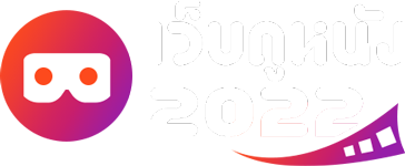 เว็บรีวิวหนัง รีวิวซีรีย์ หนังใหม่2025 หนังชนโรง เรื่องย่อ ตัวอย่างเต็ม