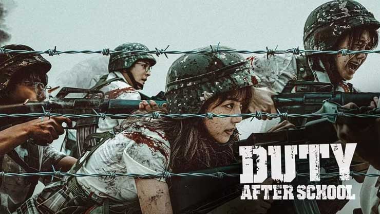 ดูซีรีย์ Duty After School (2023) ซับไทย